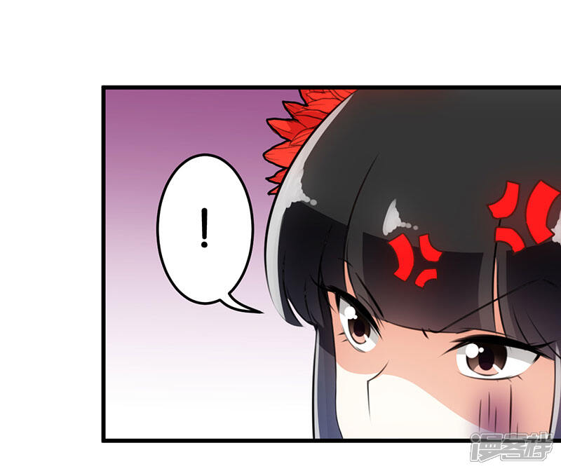 第159话-王爷你好贱-追梦动漫（第12张）