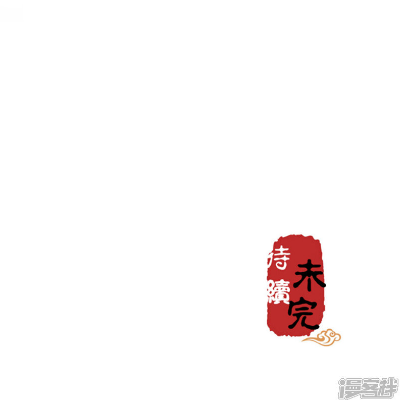 第164话-王爷你好贱-追梦动漫（第11张）