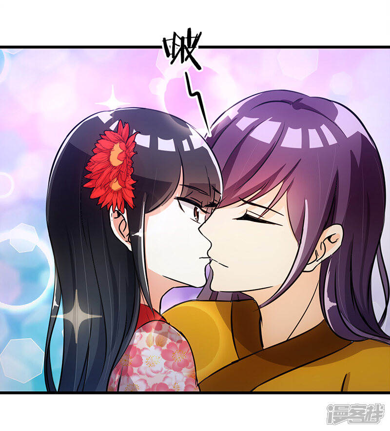 第165话-王爷你好贱-追梦动漫（第10张）