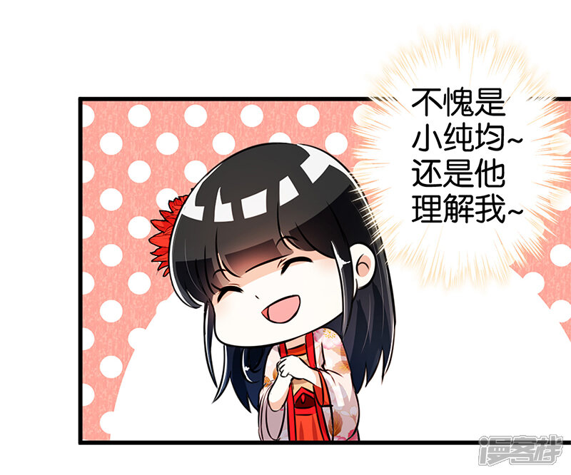 第166话-王爷你好贱-追梦动漫（第11张）