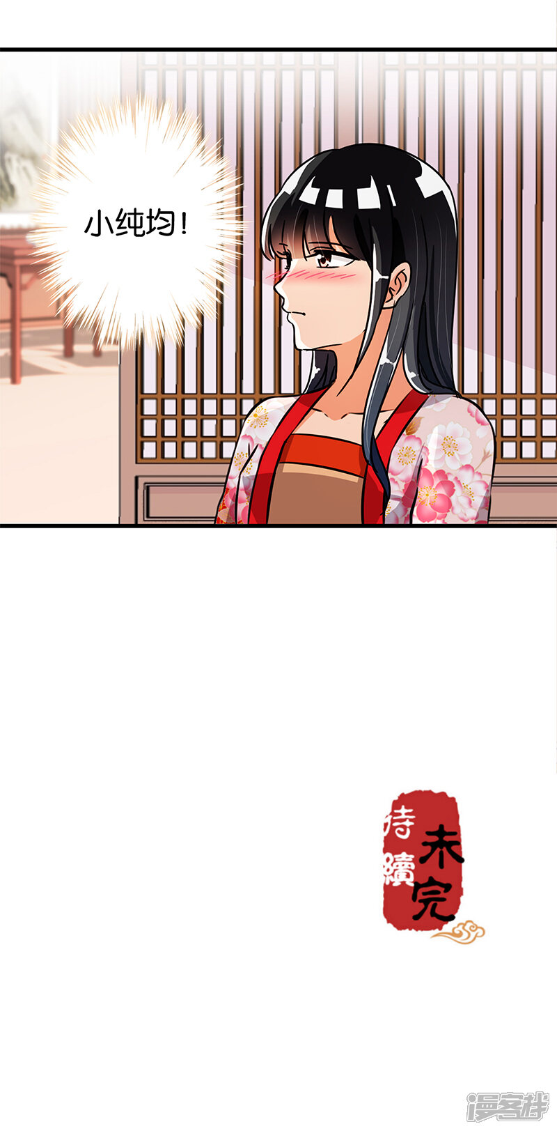 第166话-王爷你好贱-追梦动漫（第16张）