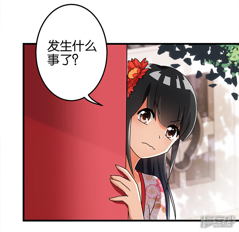 第168话-王爷你好贱-追梦动漫（第11张）