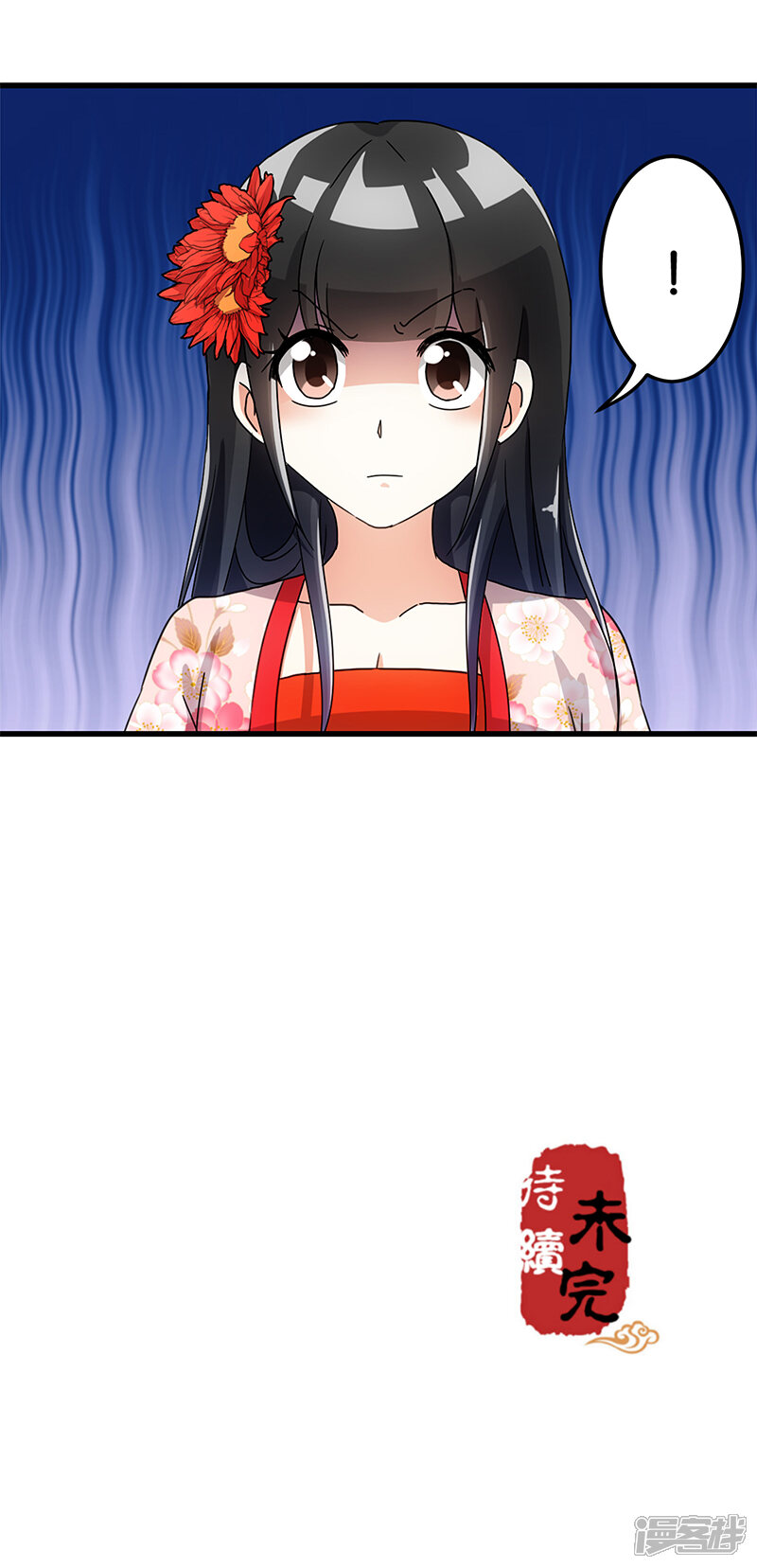 第168话-王爷你好贱-追梦动漫（第15张）