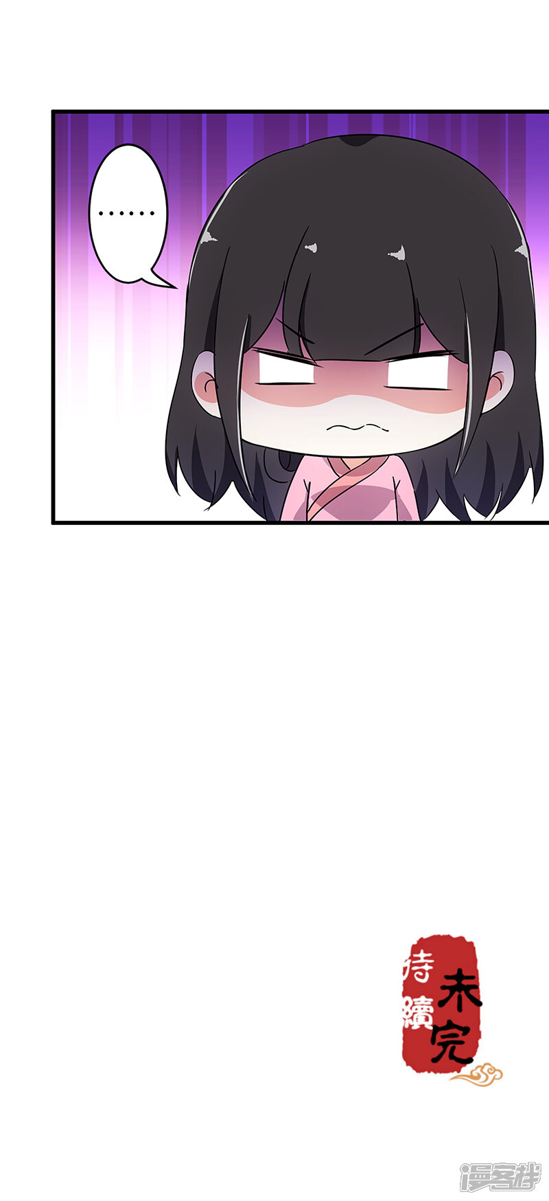 第174话-王爷你好贱-追梦动漫（第12张）