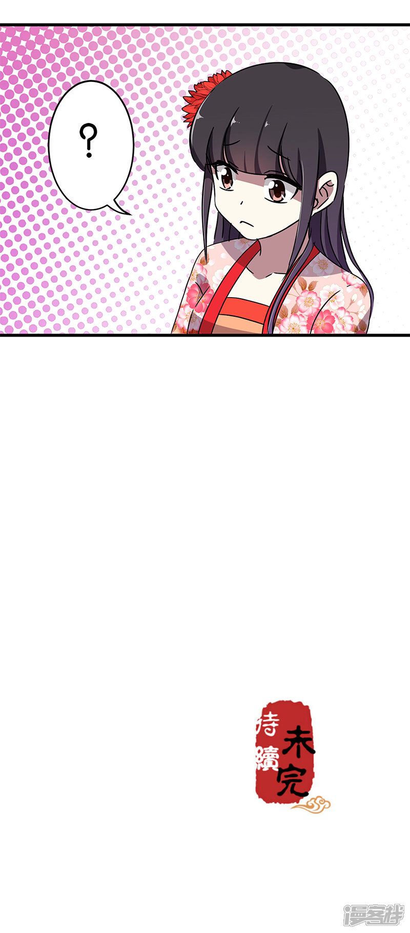 第182话-王爷你好贱-追梦动漫（第15张）