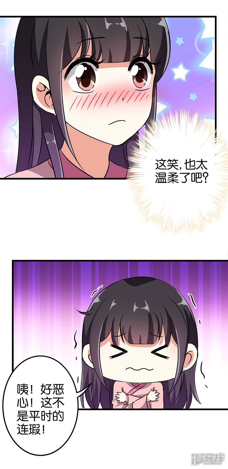 第188话-王爷你好贱-追梦动漫（第9张）
