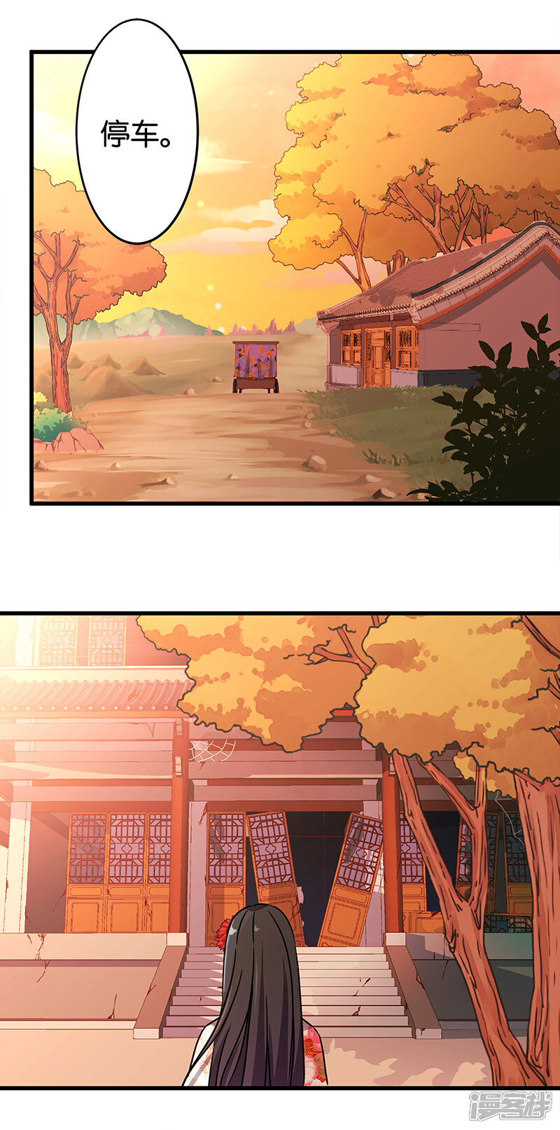 第193话-王爷你好贱-追梦动漫（第8张）