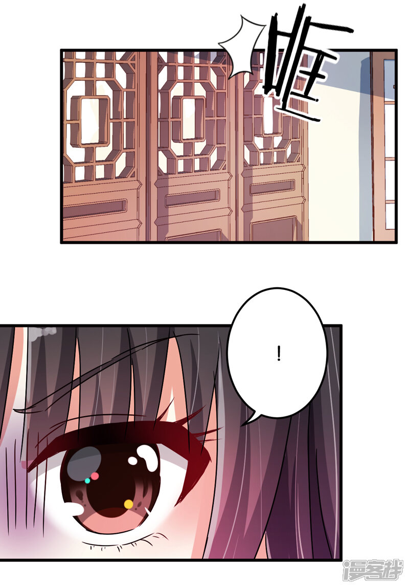 第200话-王爷你好贱-追梦动漫（第5张）