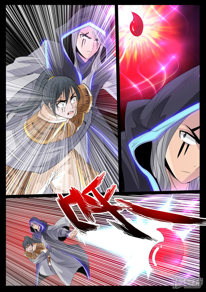 第100话三大神尊02-龙符之王道天下-神居动漫（第5张）