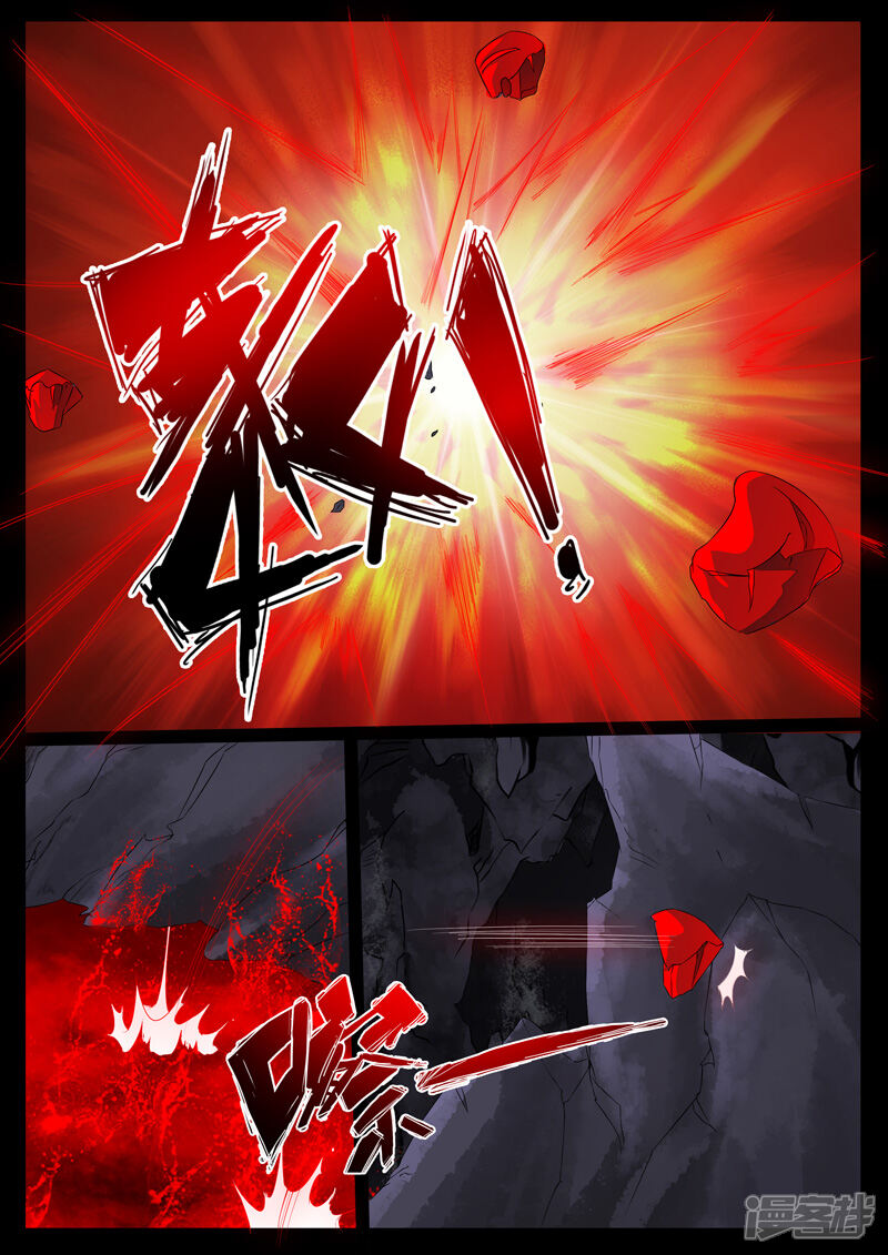 第100话三大神尊02-龙符之王道天下-神居动漫（第6张）