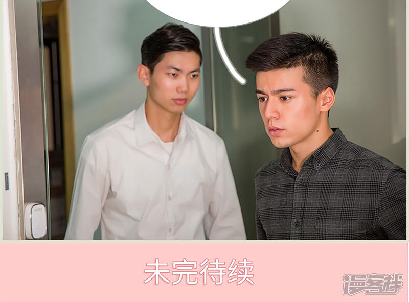 第35话-顾少甜宠迷糊妻-剧能玩（第15张）
