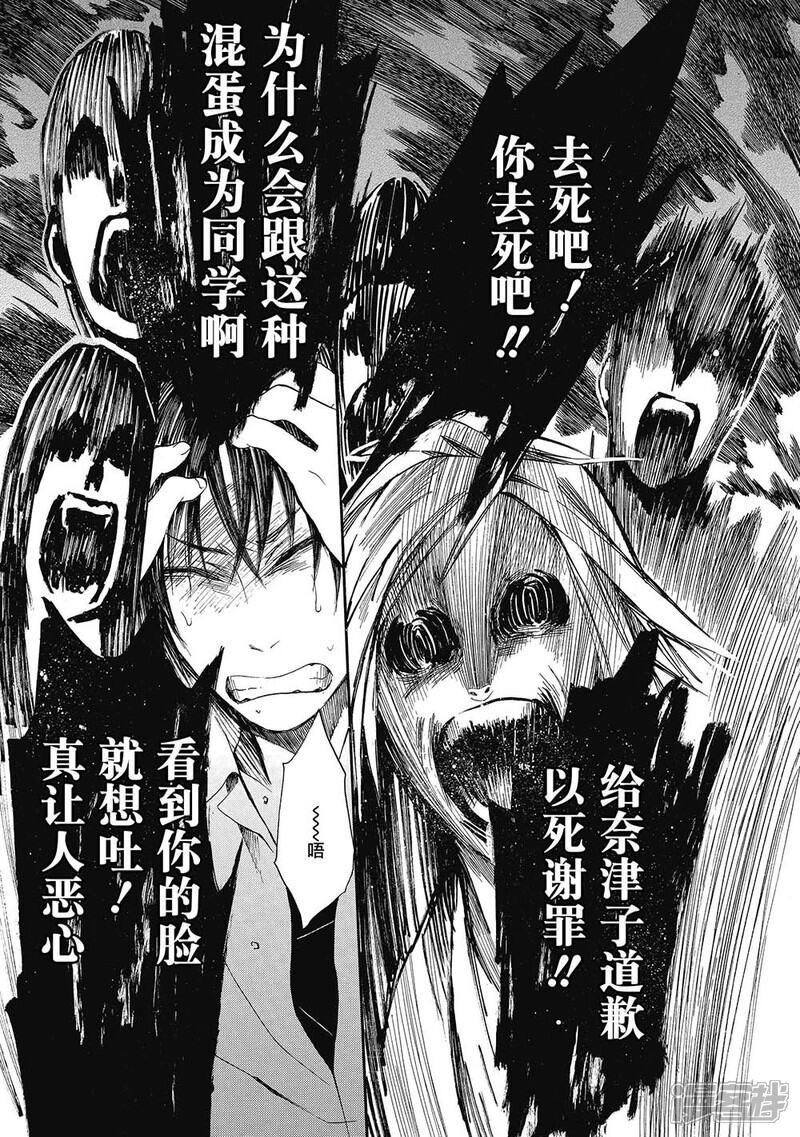 5a3b277ecc204-800x1137.jpg!page-800