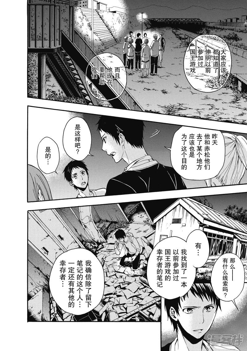 5a3b58b2f1810-800x1137.jpg!page-800