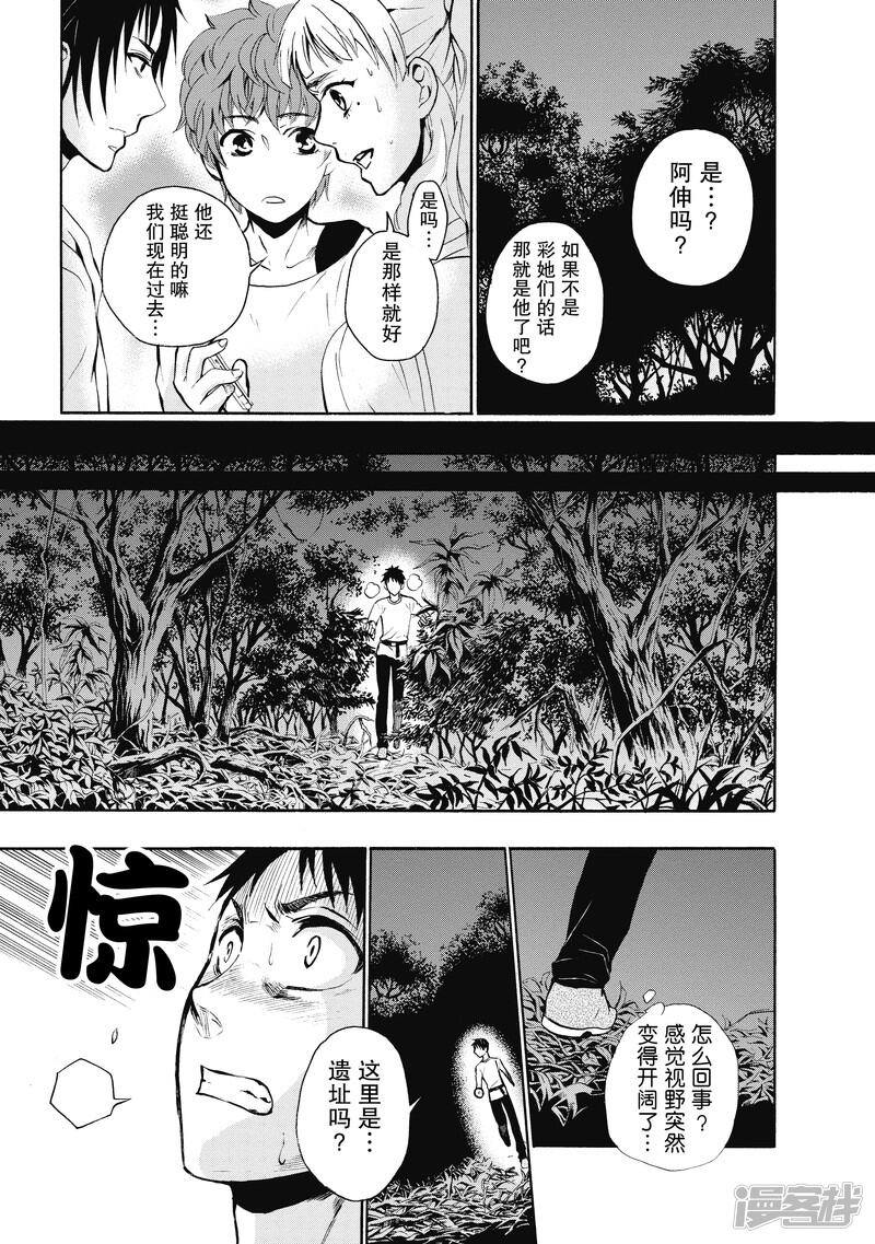 5a3b59070af6a-800x1137.jpg!page-800