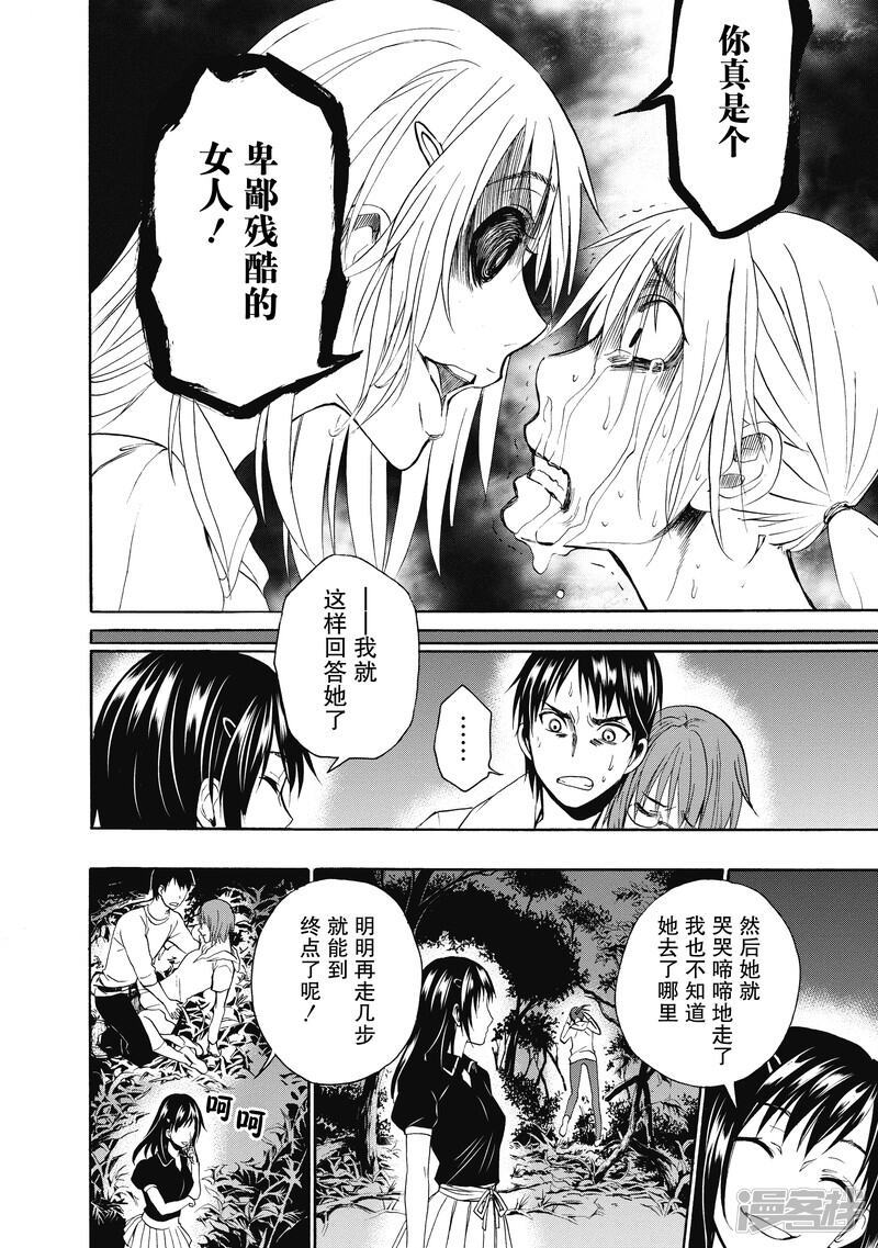 5a3b591b9822d-800x1137.jpg!page-800