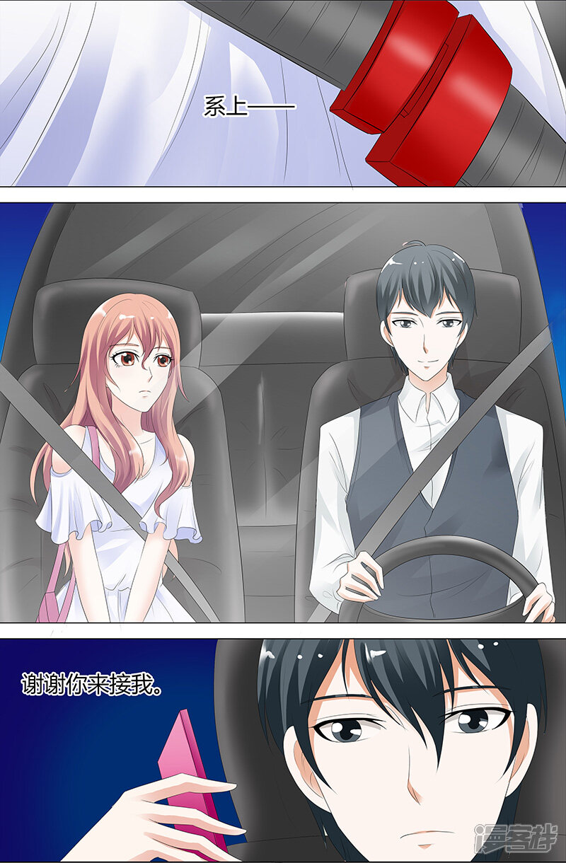 【快递少女奇闻录】漫画-（第34话）章节漫画下拉式图片-第3张图片