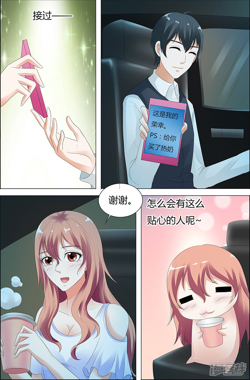 【快递少女奇闻录】漫画-（第34话）章节漫画下拉式图片-第4张图片