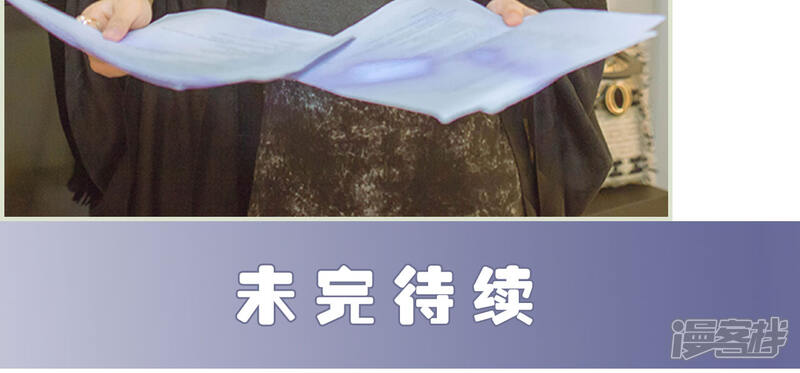 第32话-神秘老公有点坏-剧能玩（第16张）
