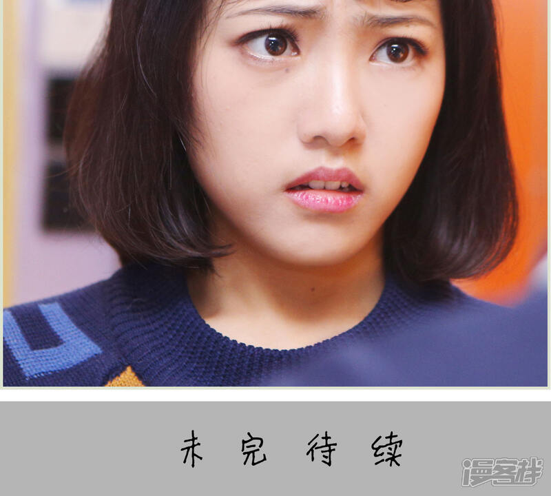 第5话-爵少的天价宝贝-剧能玩（第14张）