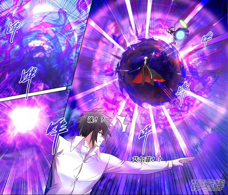 第148话-魔王与勇者与圣剑神殿-动漫之家（第7张）