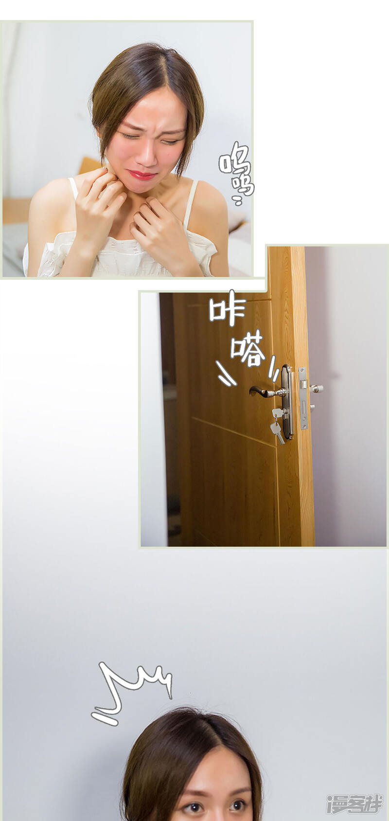 第36话-顾少甜宠迷糊妻-剧能玩（第9张）