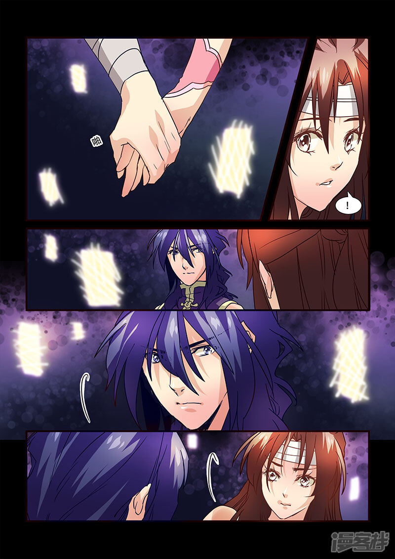 如书中所说的恋爱漫画 第100话 - 漫客栈