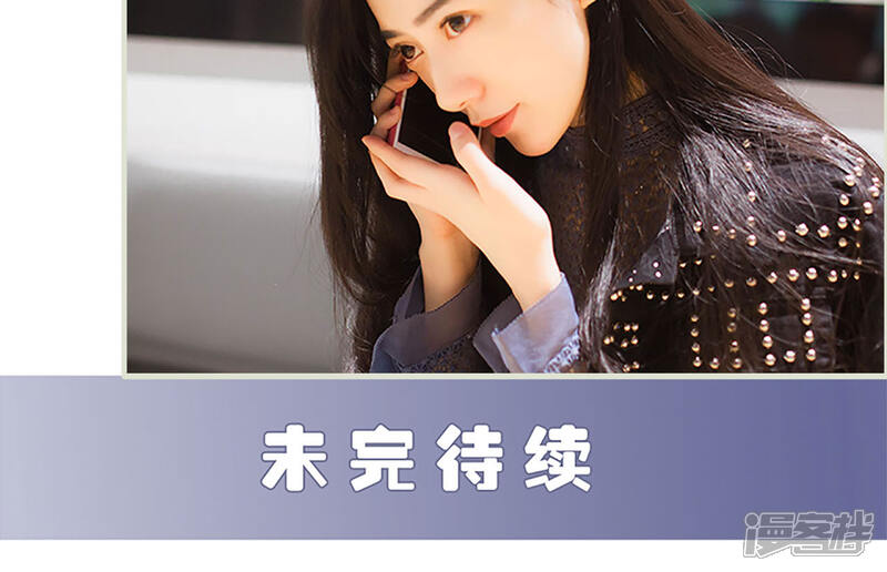 第33话-神秘老公有点坏-剧能玩（第14张）