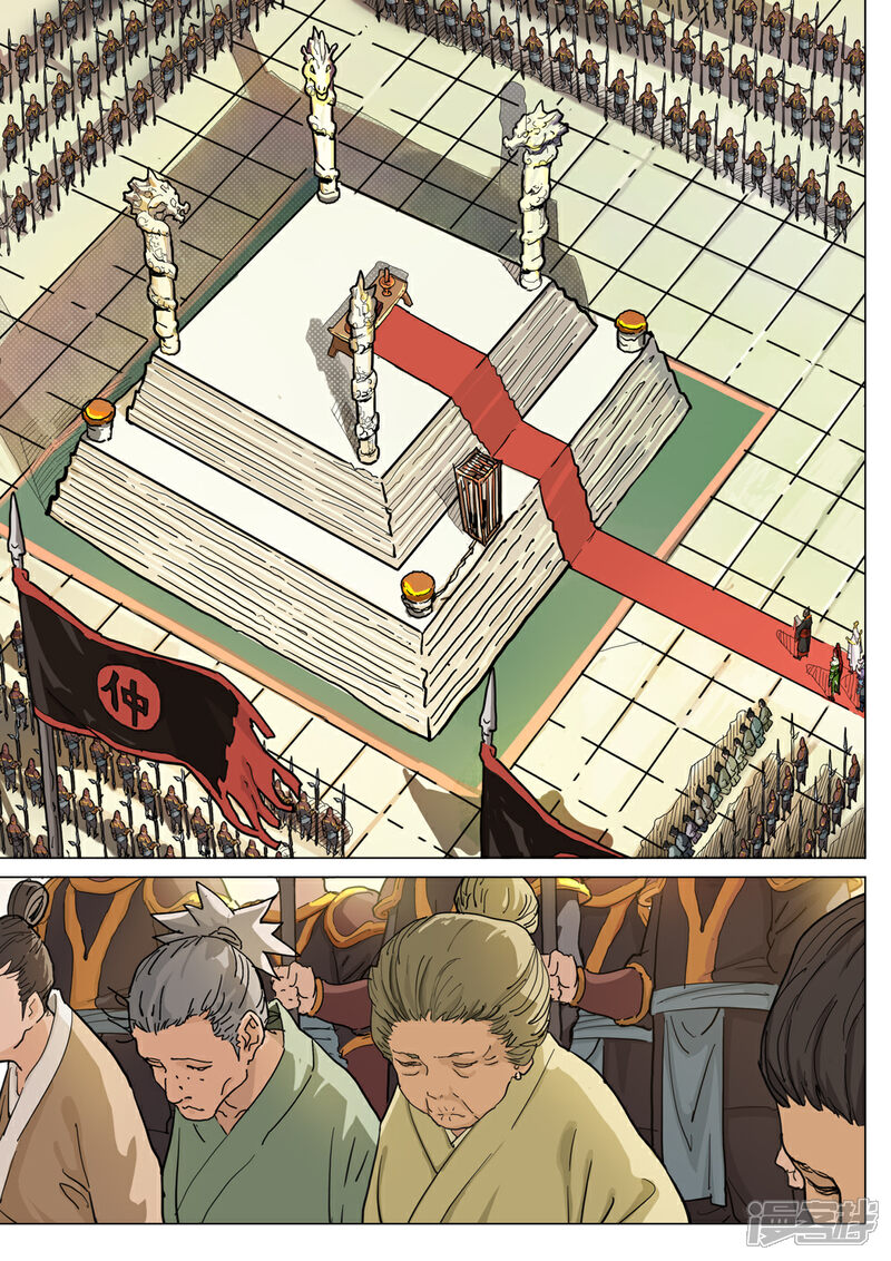 【梦三国】漫画-（第51话 前奏）章节漫画下拉式图片-第6张图片