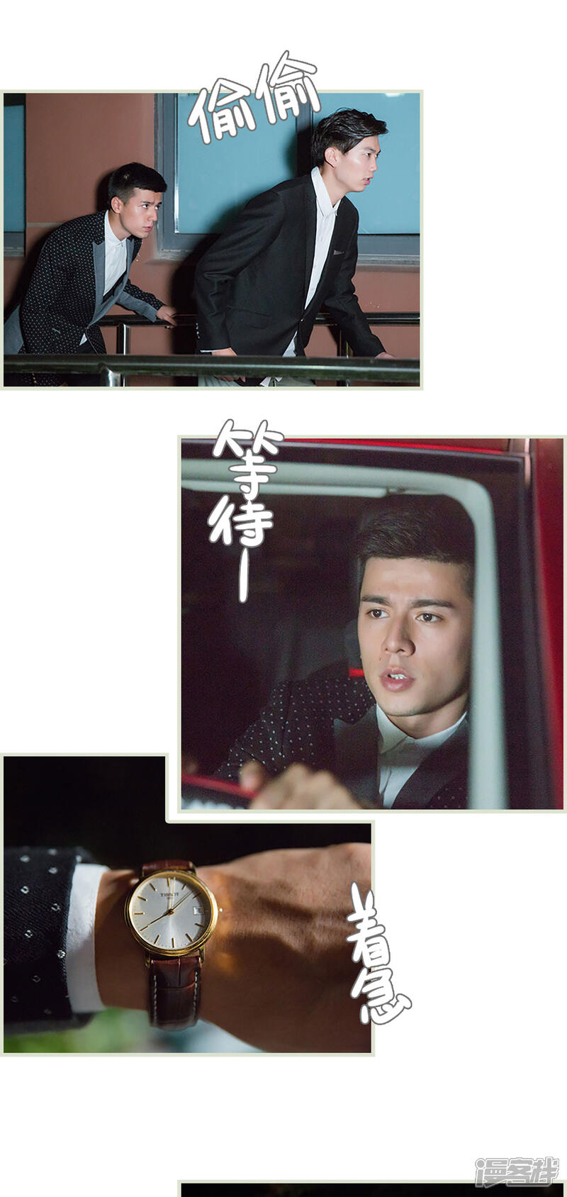 第37话-顾少甜宠迷糊妻-剧能玩（第4张）