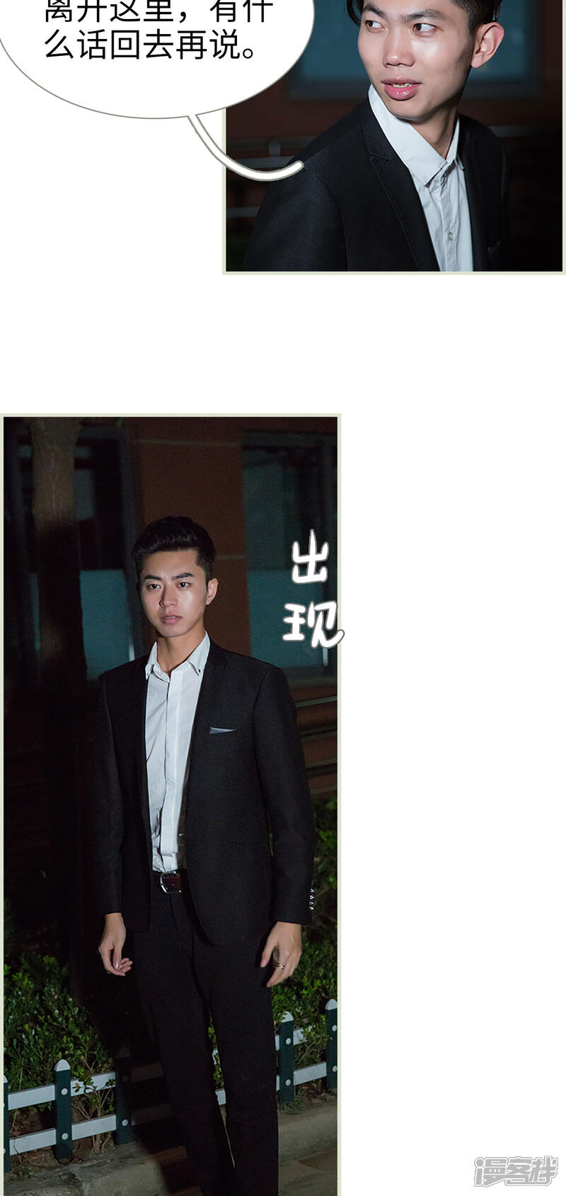 第37话-顾少甜宠迷糊妻-剧能玩（第7张）