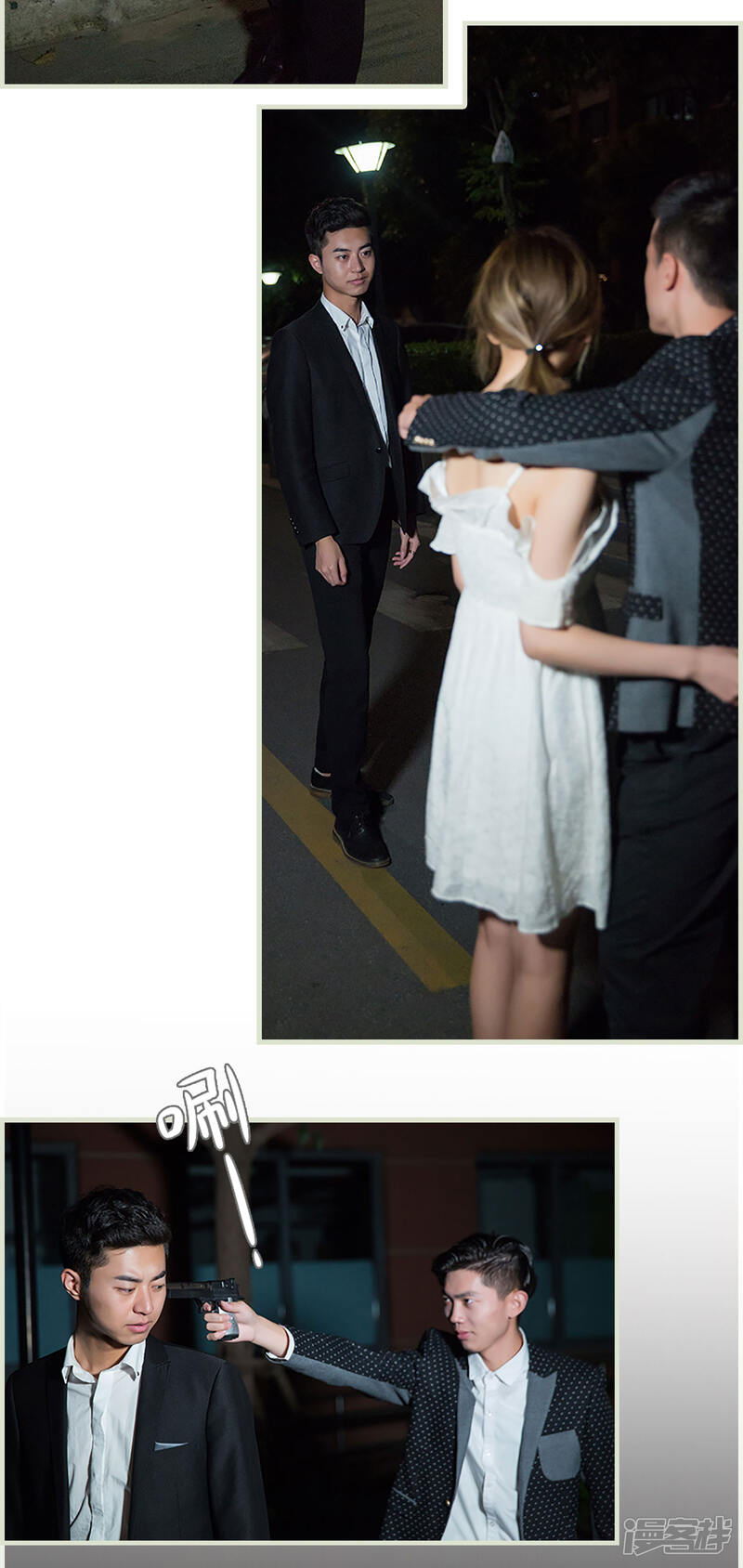 第37话-顾少甜宠迷糊妻-剧能玩（第8张）