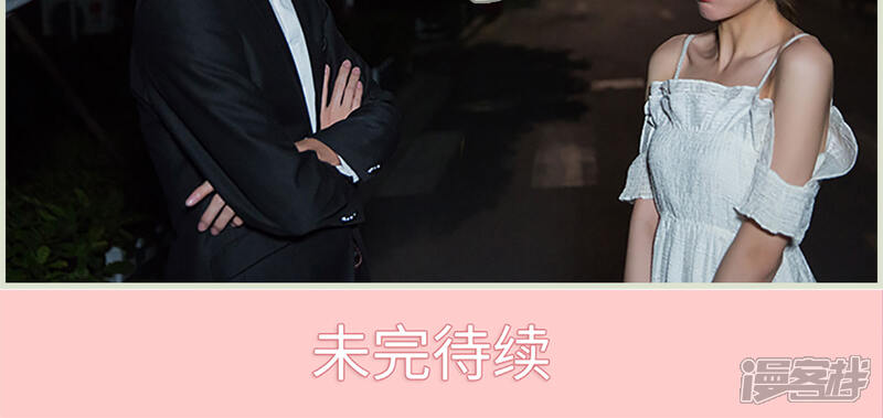 第37话-顾少甜宠迷糊妻-剧能玩（第15张）