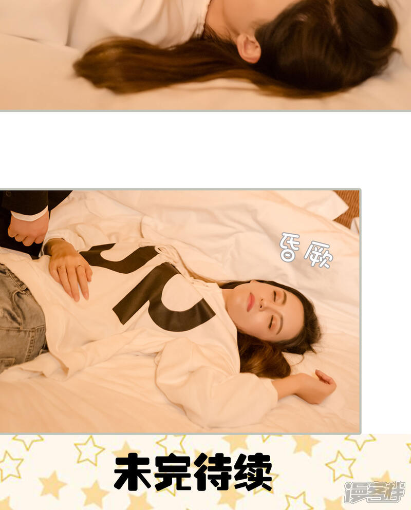 第17话-抱个总裁上直播-剧能玩（第15张）