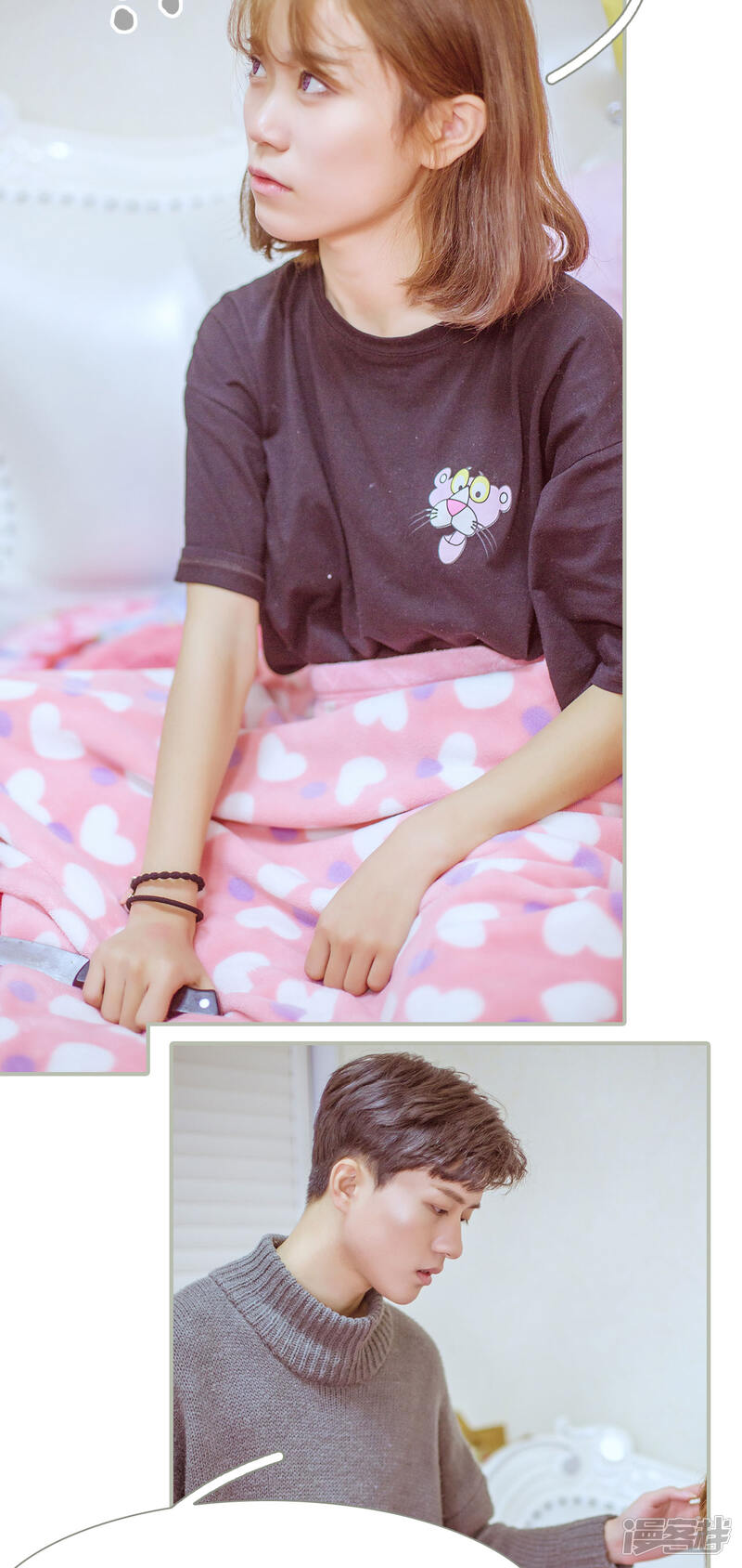 第13话-步步婚宠-剧能玩（第12张）