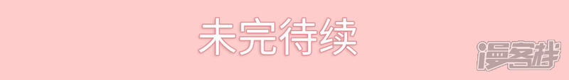 第13话-步步婚宠-剧能玩（第16张）