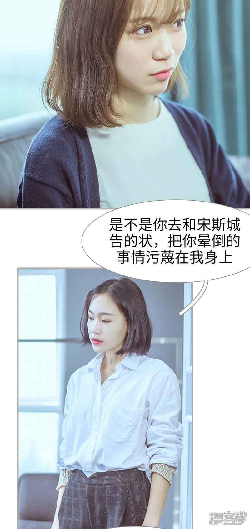 第14话-步步婚宠-剧能玩（第5张）