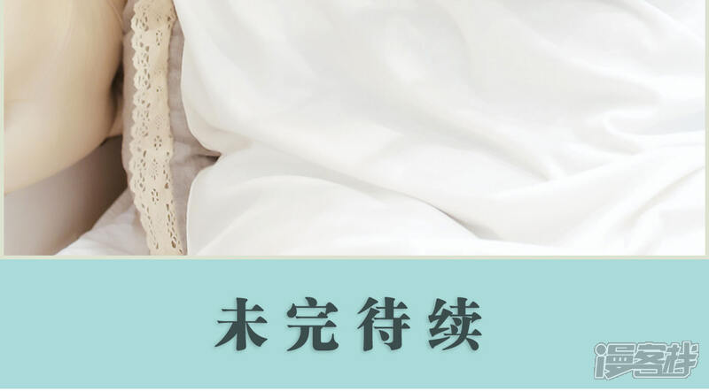 第10话-乖嫩甜妻-剧能玩（第16张）