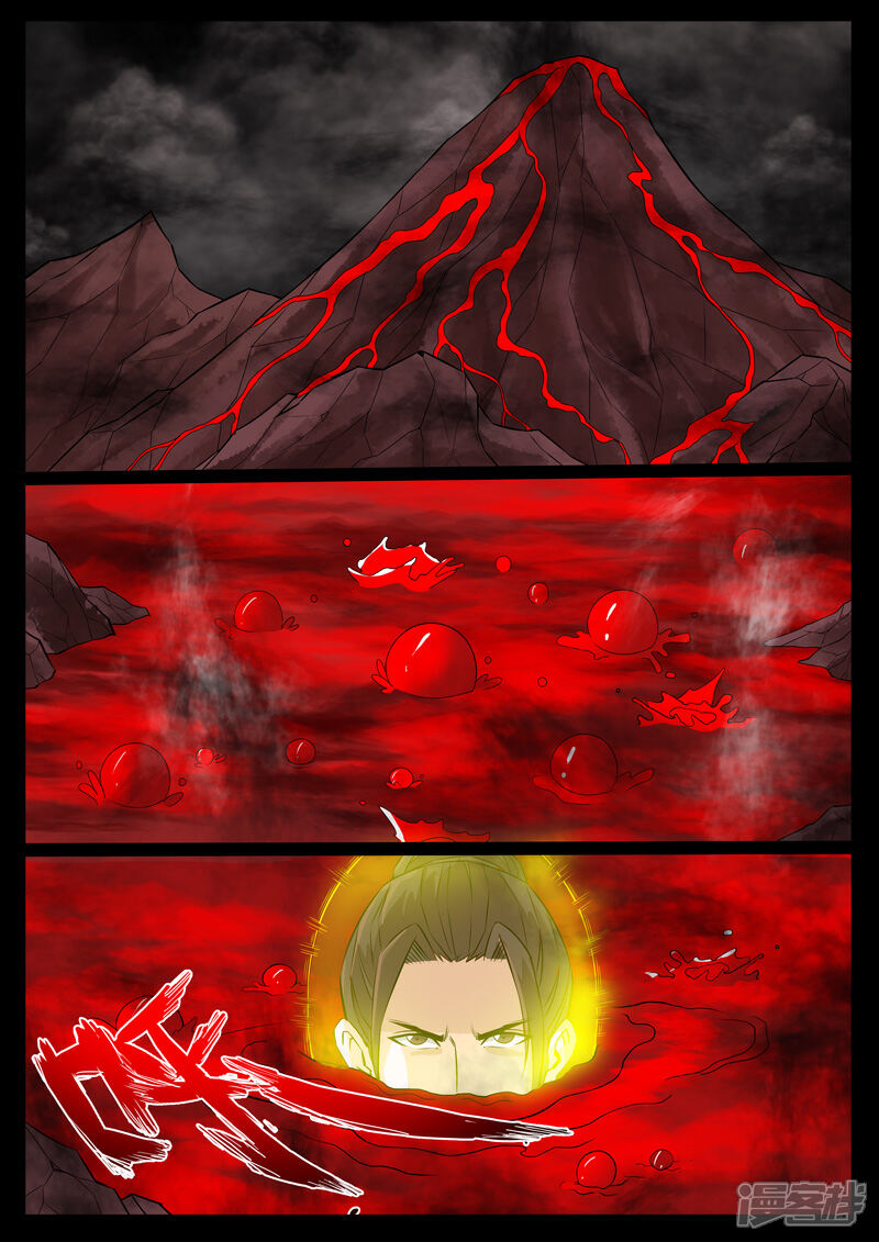 第101话梦中幻境01-龙符之王道天下-神居动漫（第8张）