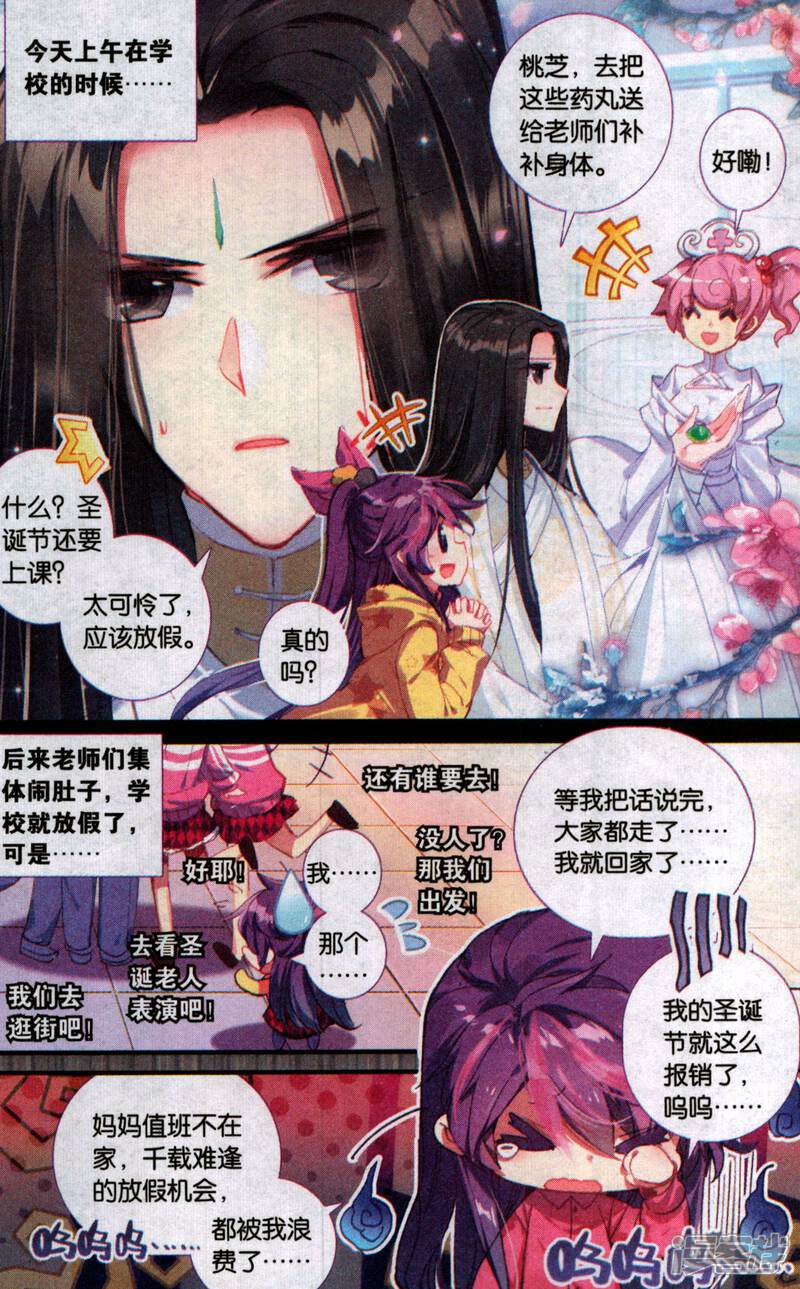 5a4353c08713e-1600x2578.jpg!page-800