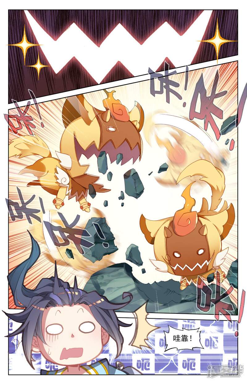 【元尊】漫画-（第7话 神秘之地（下））章节漫画下拉式图片-第4张图片