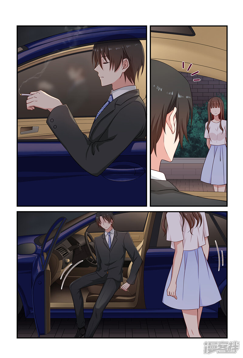 指染成婚漫画 第93话 解除婚约 - 漫客栈