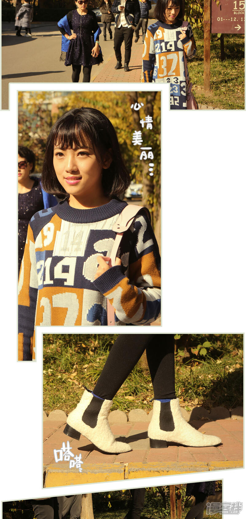 第8话-爵少的天价宝贝-剧能玩（第12张）