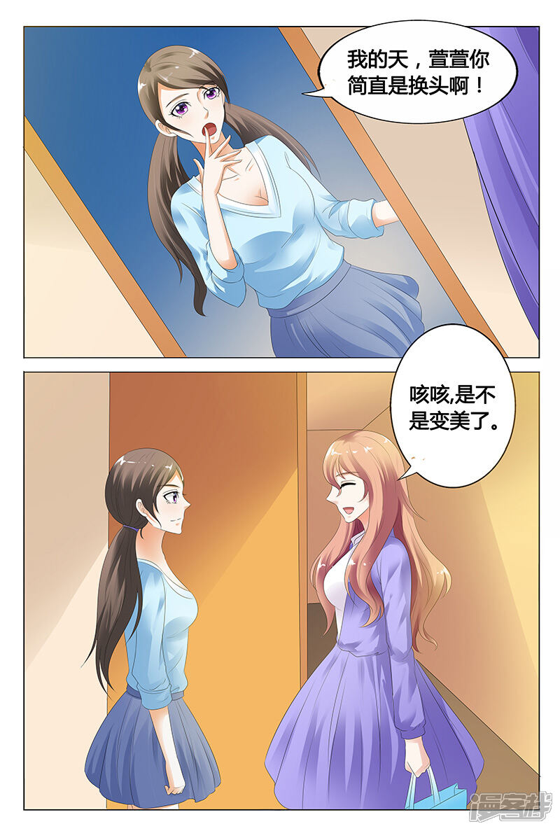 【快递少女奇闻录】漫画-（第35话）章节漫画下拉式图片-第6张图片