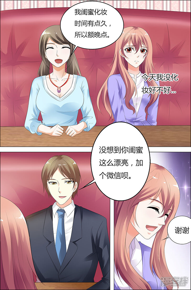 【快递少女奇闻录】漫画-（第36话）章节漫画下拉式图片-第6张图片