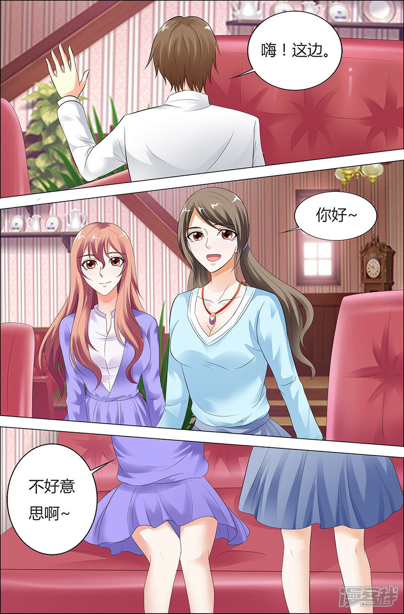 【快递少女奇闻录】漫画-（第36话）章节漫画下拉式图片-第5张图片