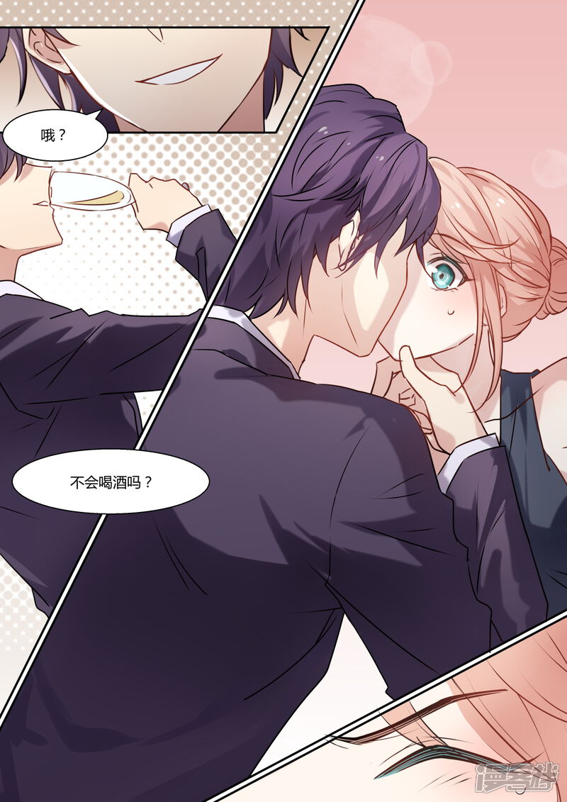 第12话-冷酷总裁的夏天-Ego爱鸽（第8张）