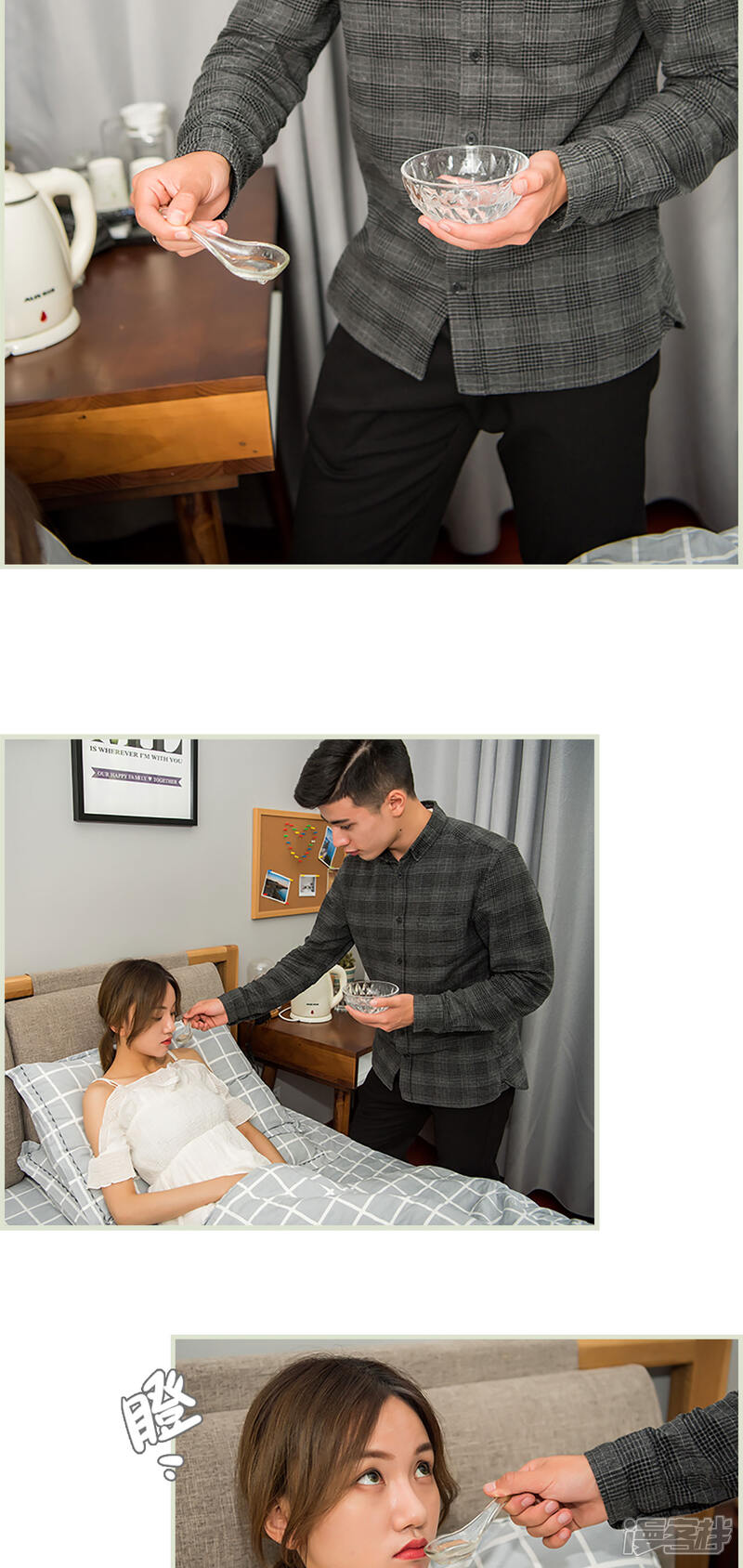 第40话-顾少甜宠迷糊妻-剧能玩（第8张）