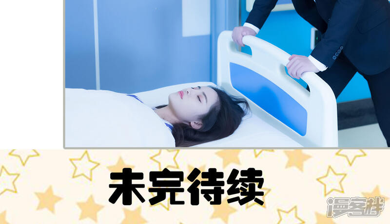 第21话-抱个总裁上直播-剧能玩（第14张）