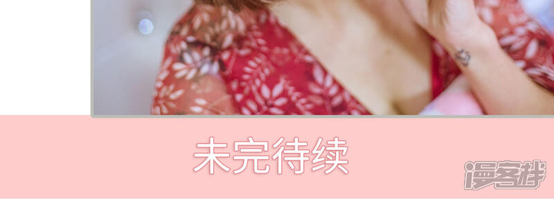 第16话-步步婚宠-剧能玩（第16张）