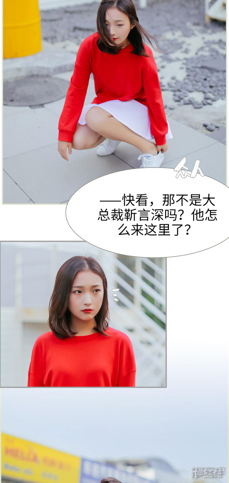 第13话-乖嫩甜妻-剧能玩（第8张）